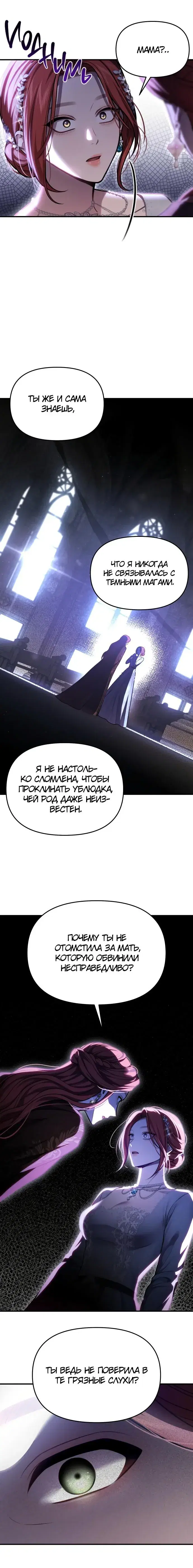 Page 8.001