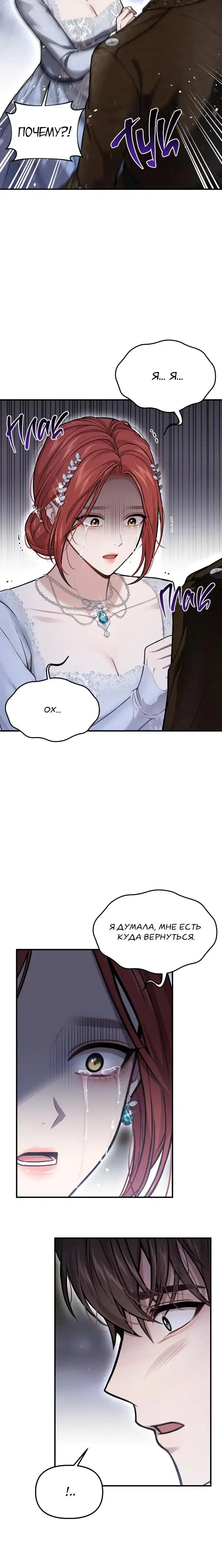 Page 8.001