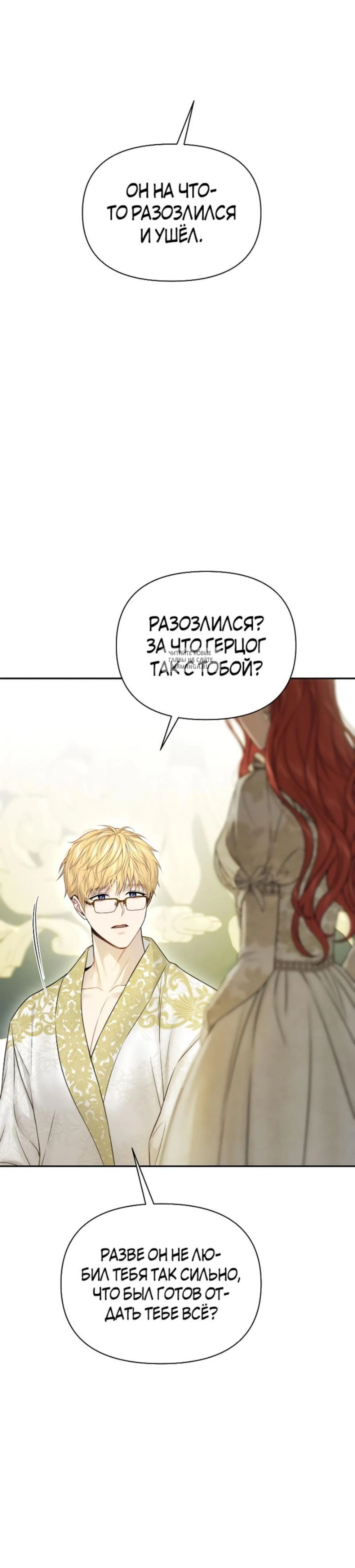 Page 8.001