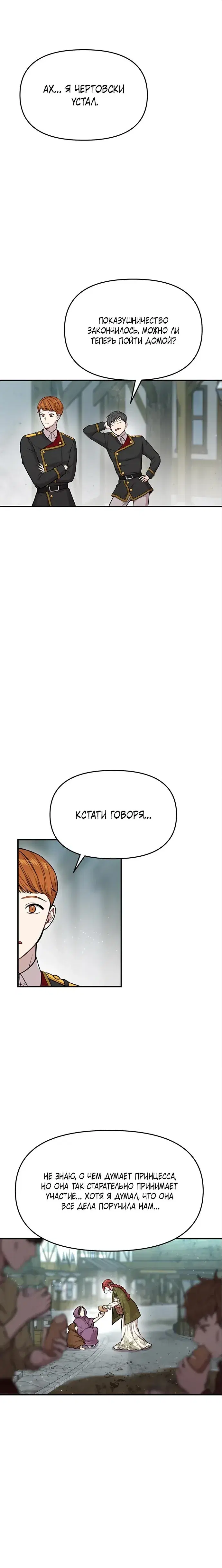 Page 9.001