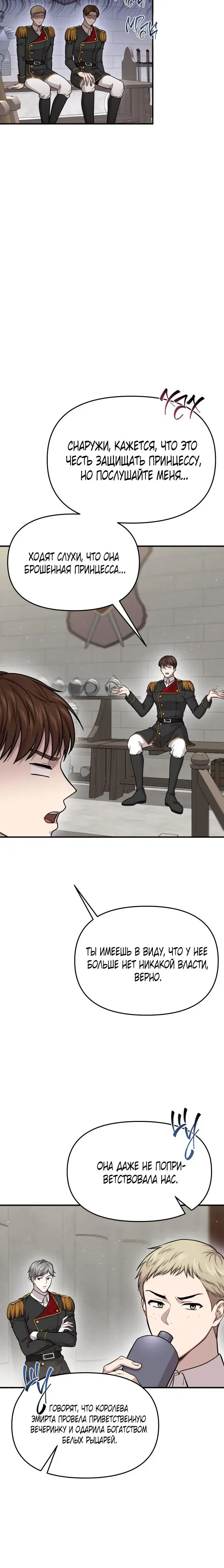 Page 9.001