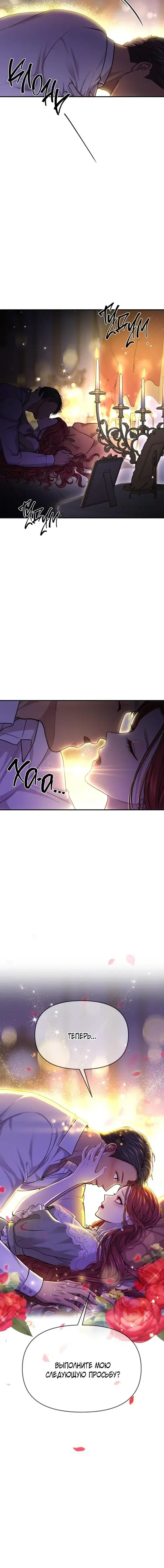 Page 9.001