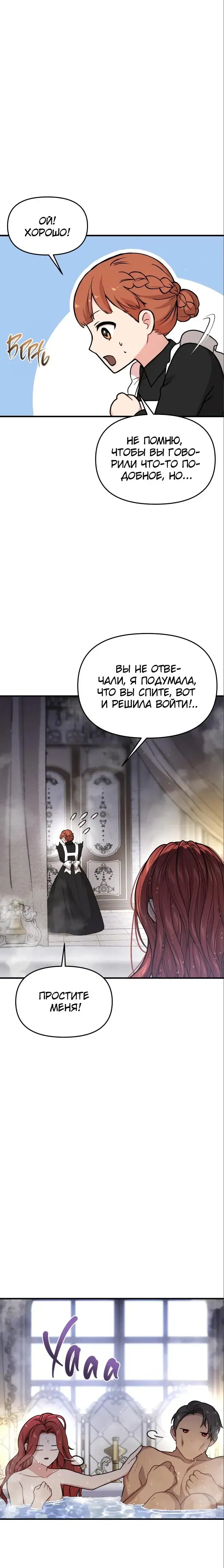 Page 9.001