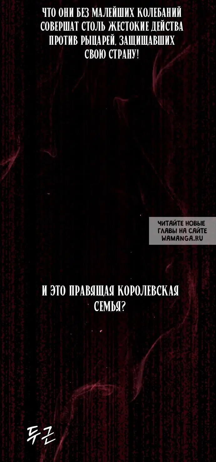 Page 92.000