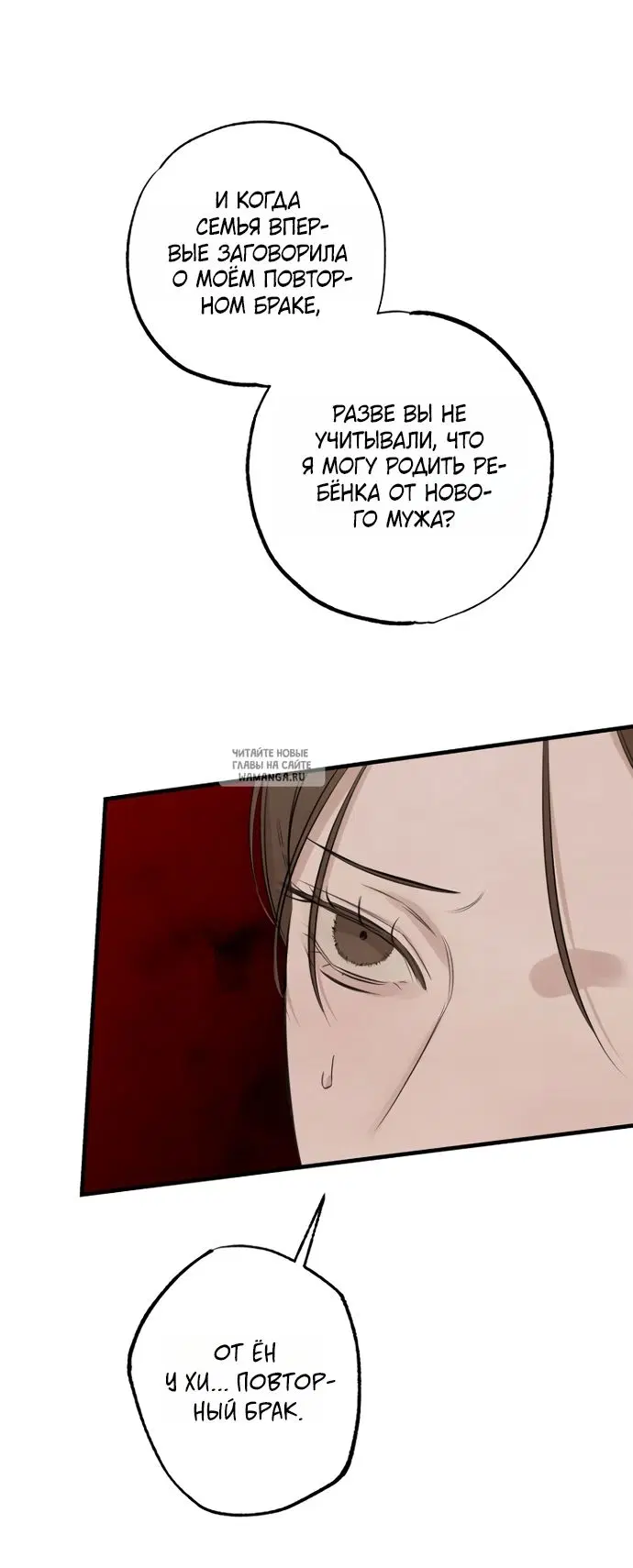 Page 26.000