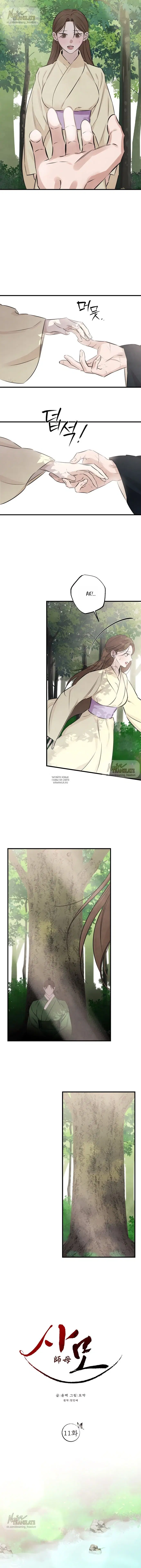 Page 2.000