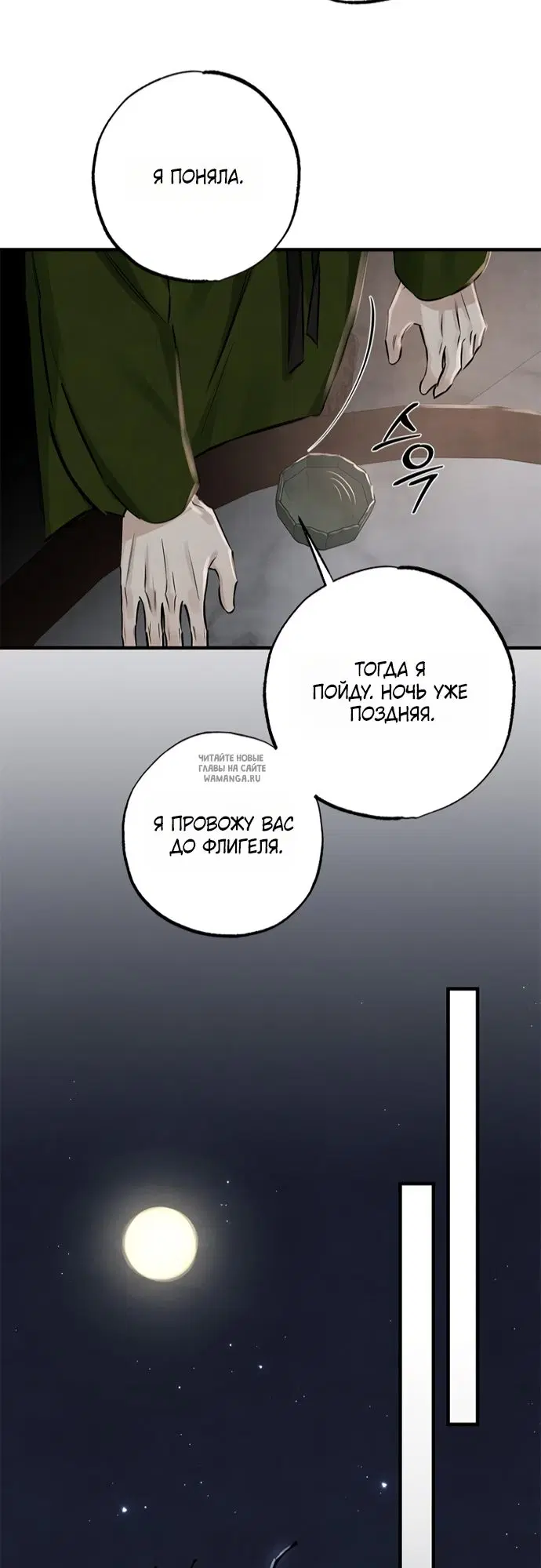 Page 35.000