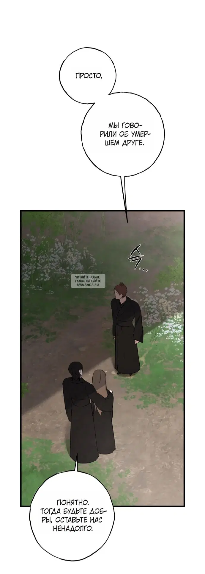 Page 39.000