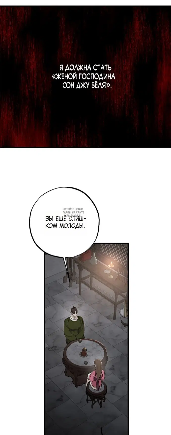 Page 30.000