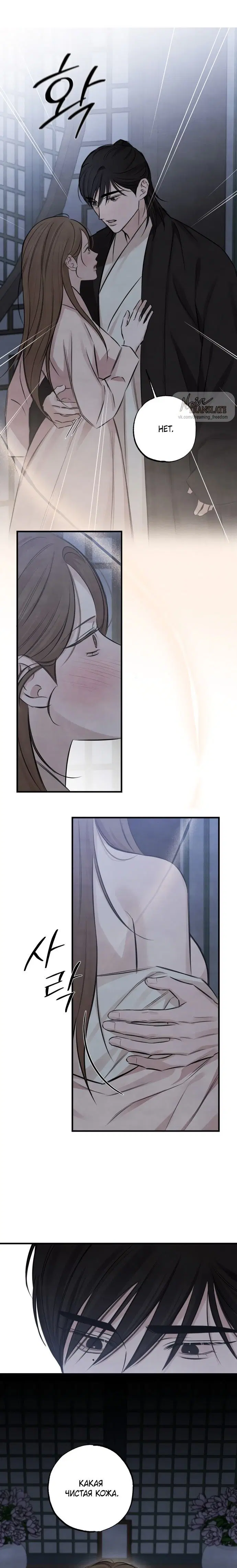 Page 3.001