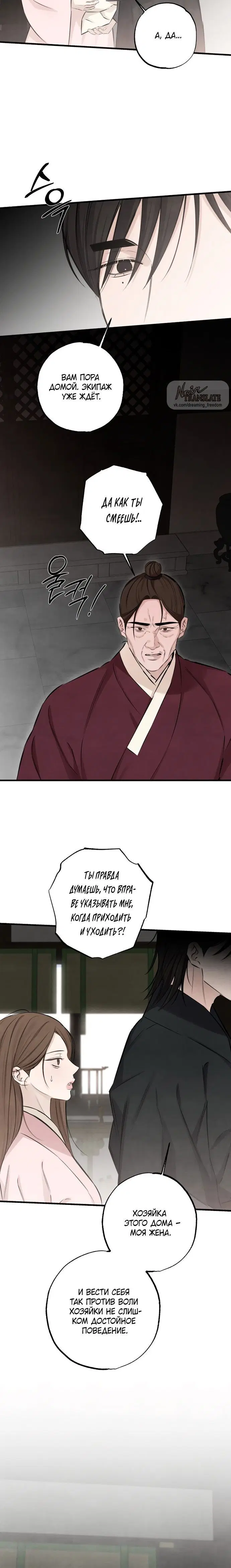 Page 3.001