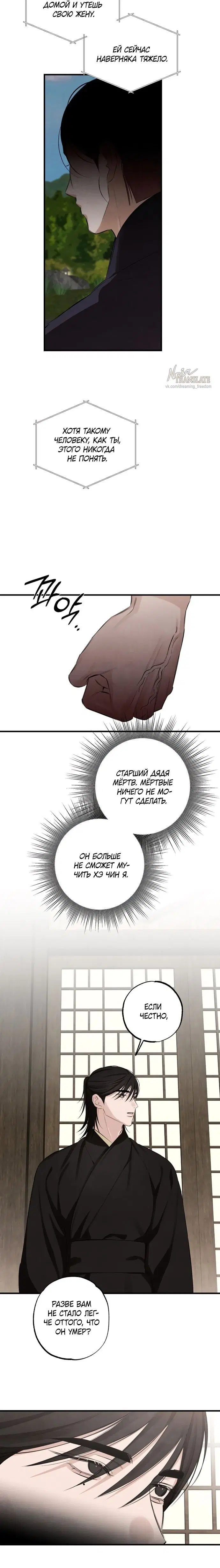 Page 3.001