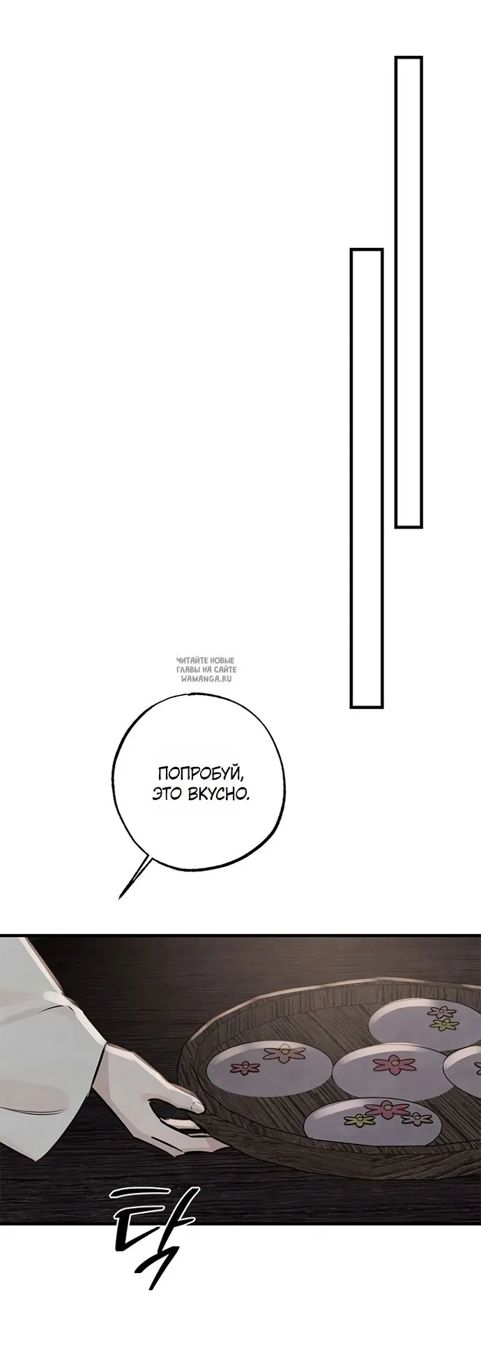 Page 40.000