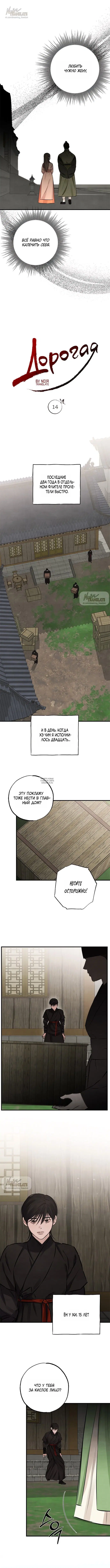 Page 4.000
