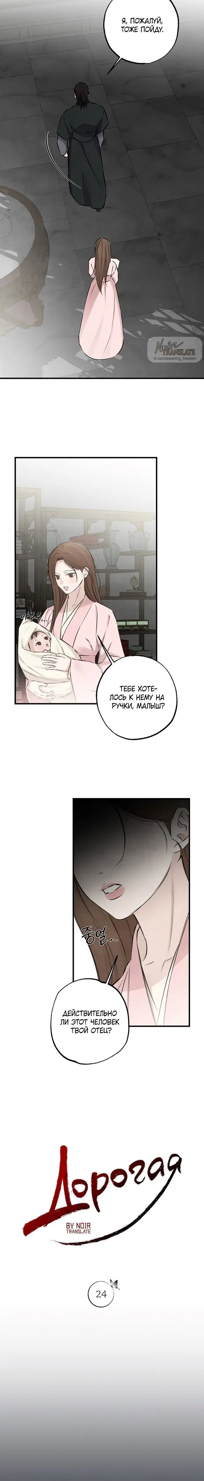 Page 4.001