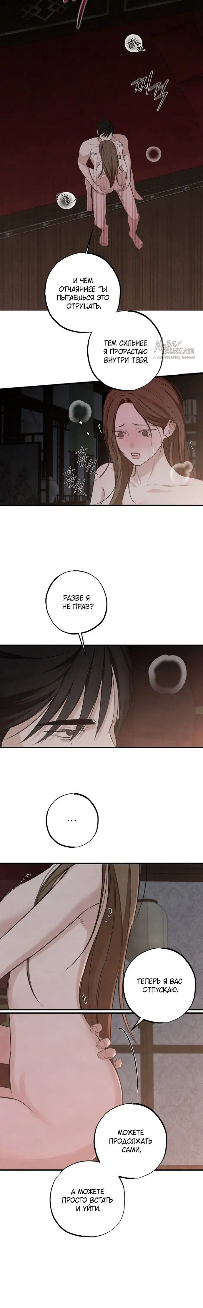 Page 4.001