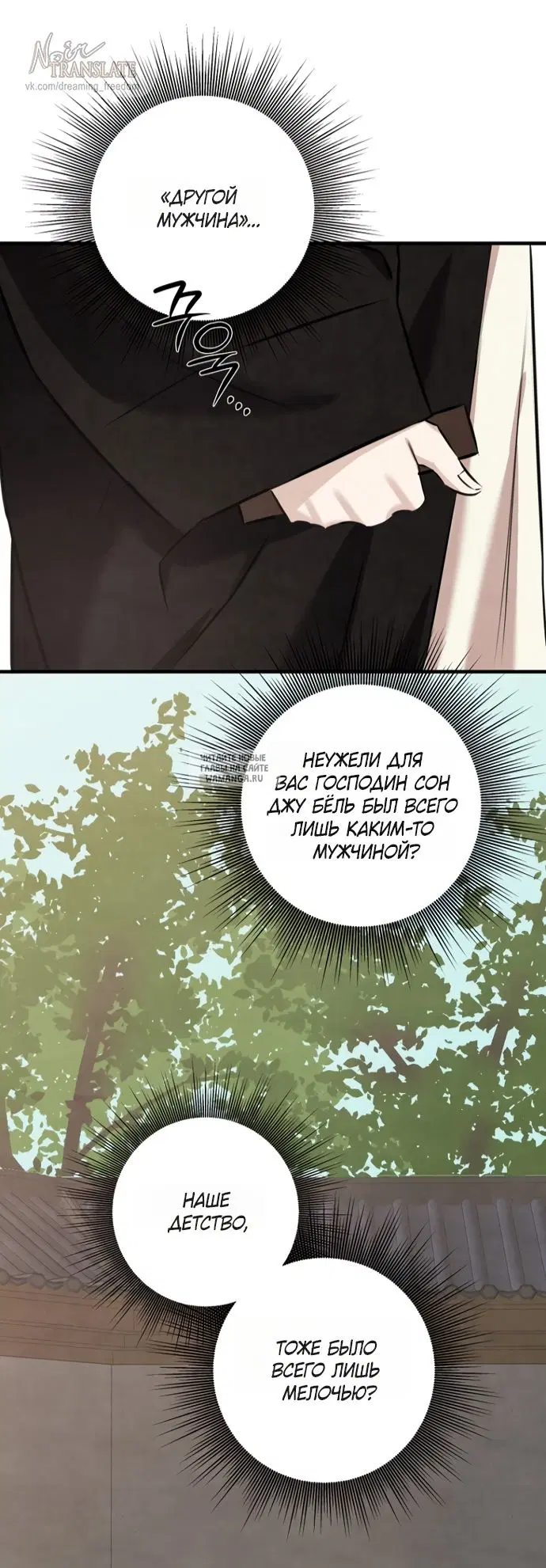 Page 54.000