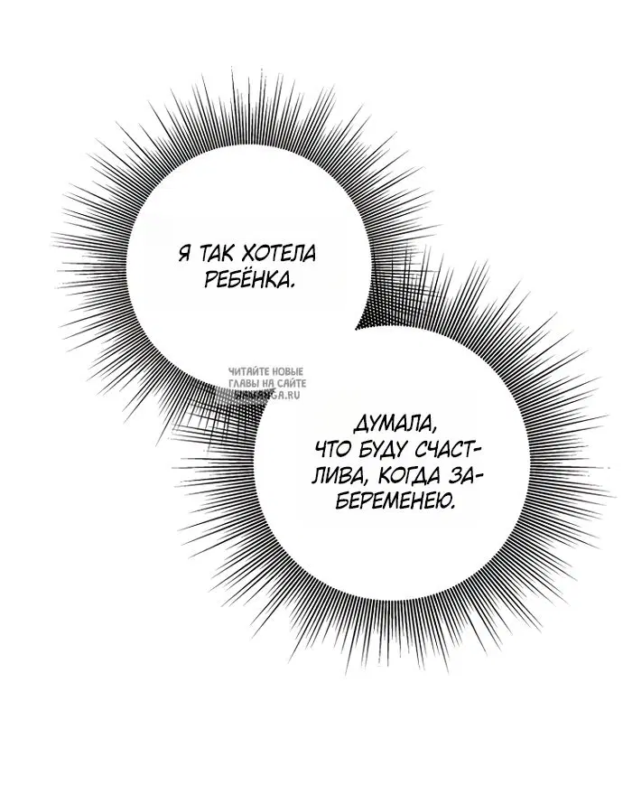 Page 54.000