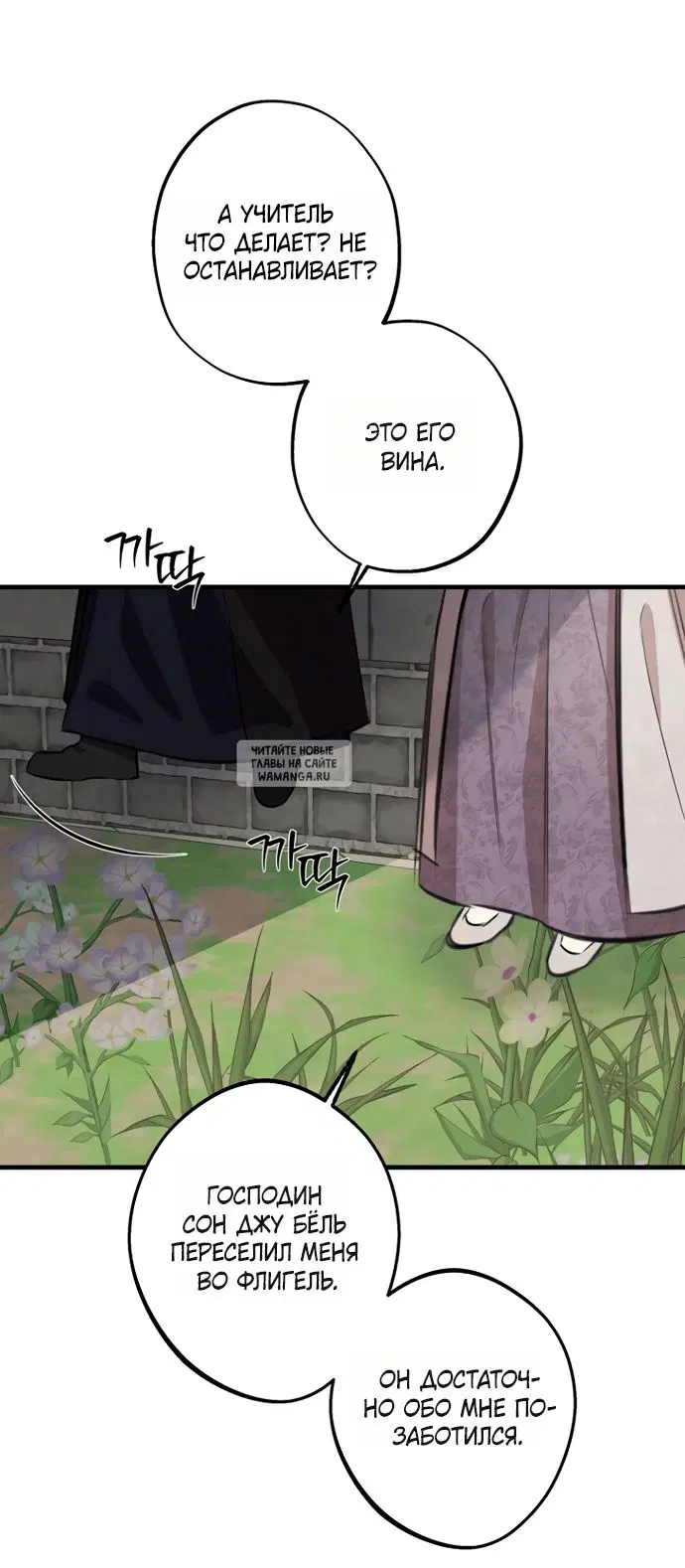 Page 51.000