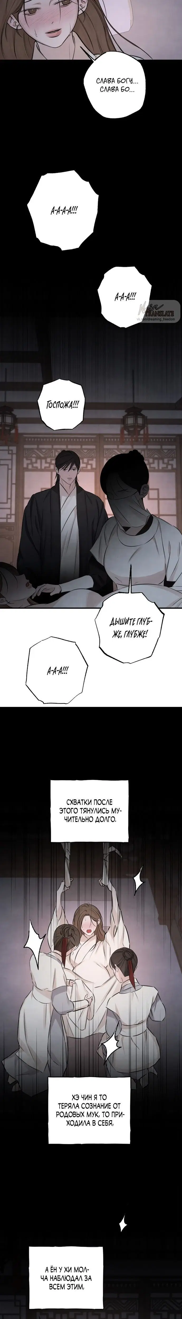 Page 5.001