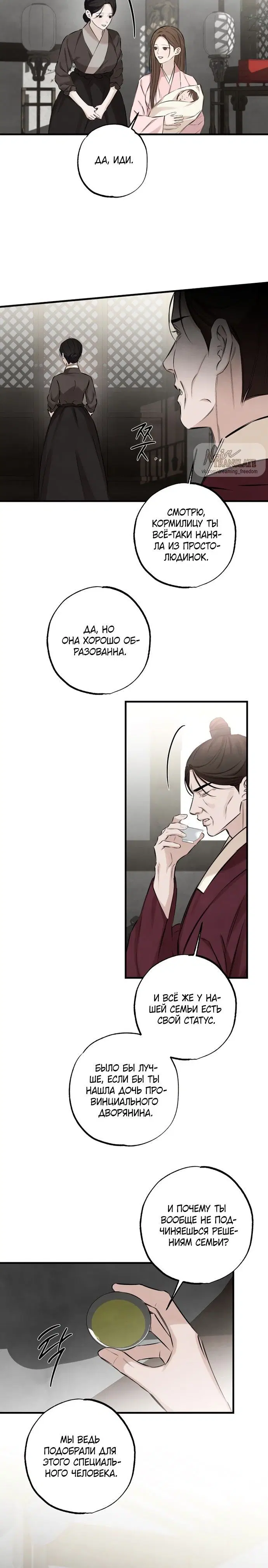 Page 5.001