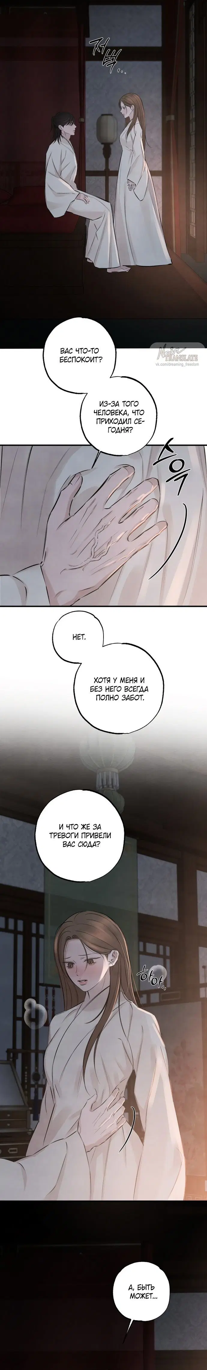 Page 5.001