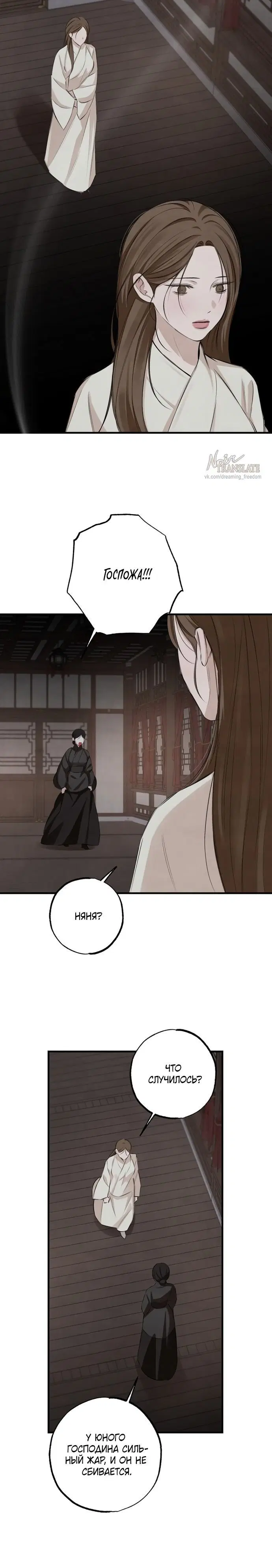 Page 5.001