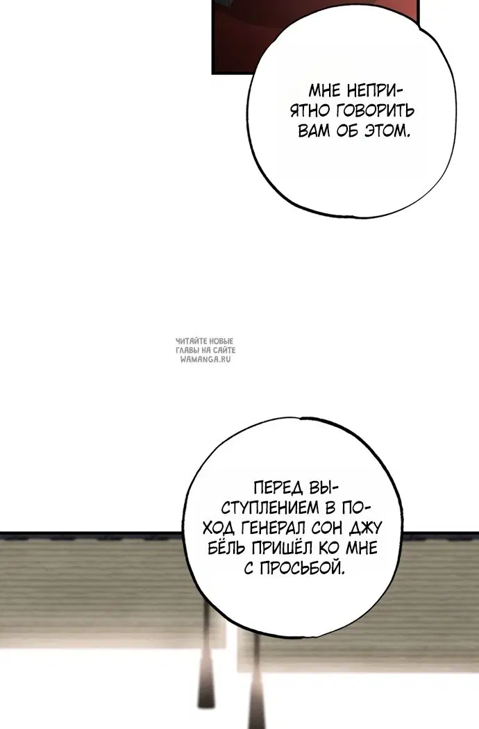 Page 52.000
