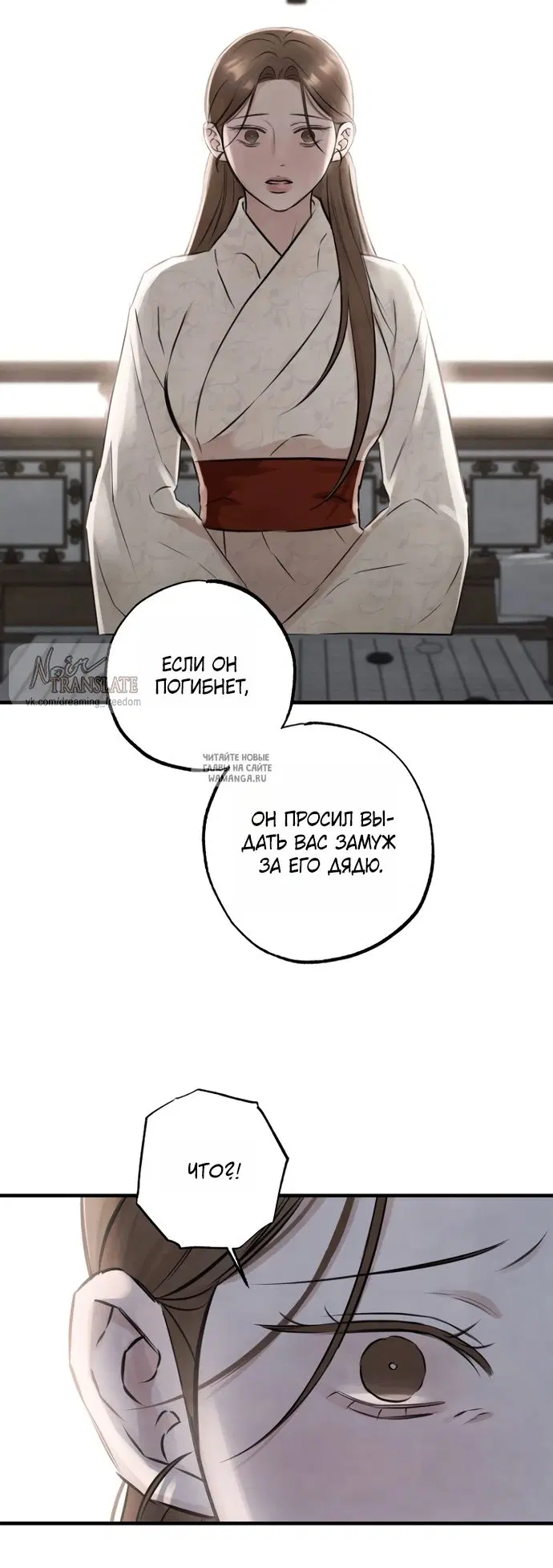 Page 53.000