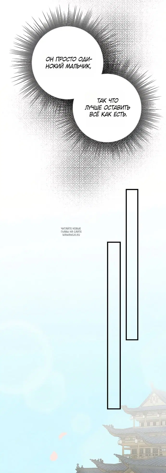 Page 53.000