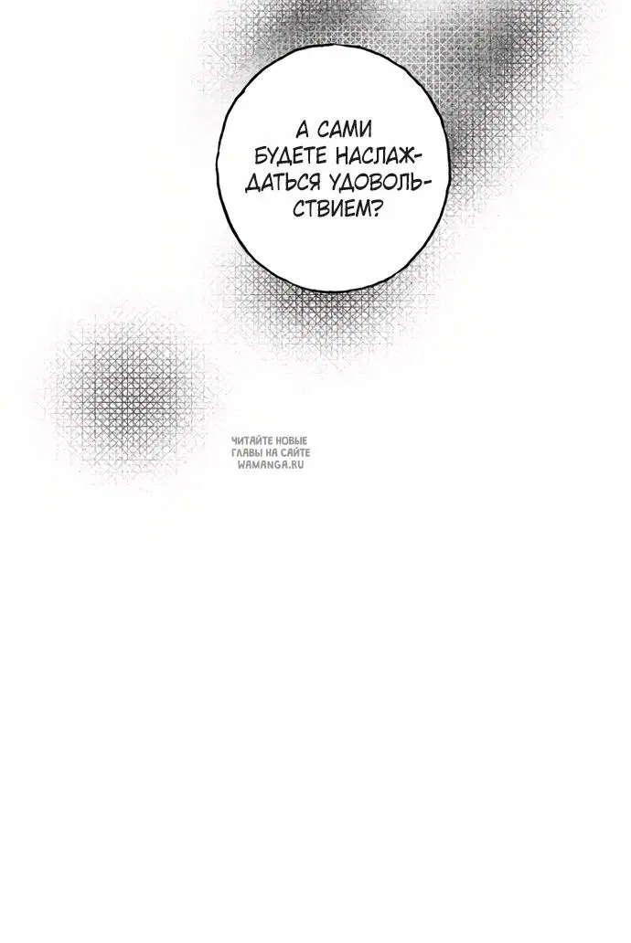 Page 67.000