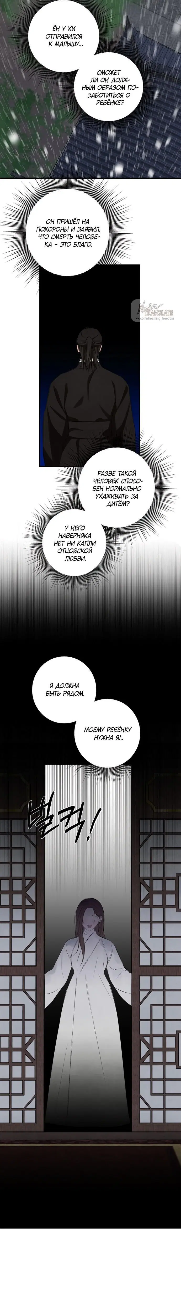 Page 6.001