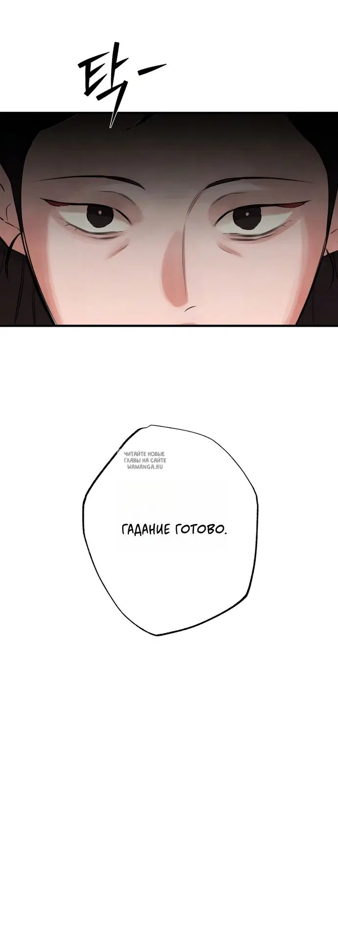 Page 70.000
