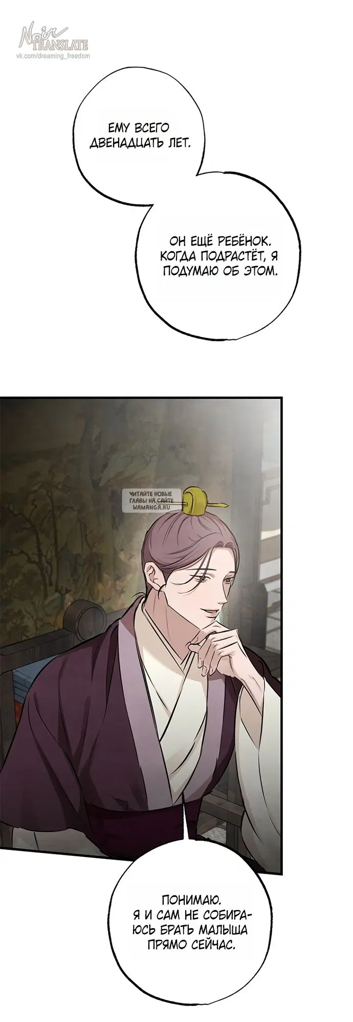 Page 7.000