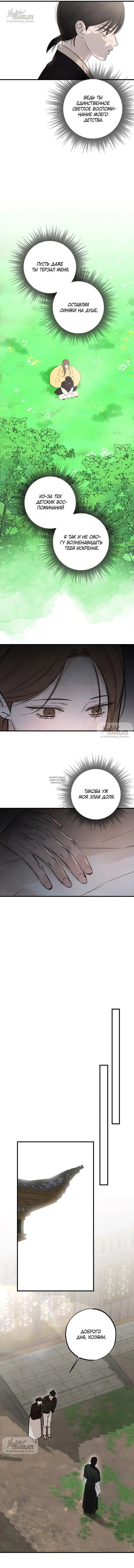 Page 8.000