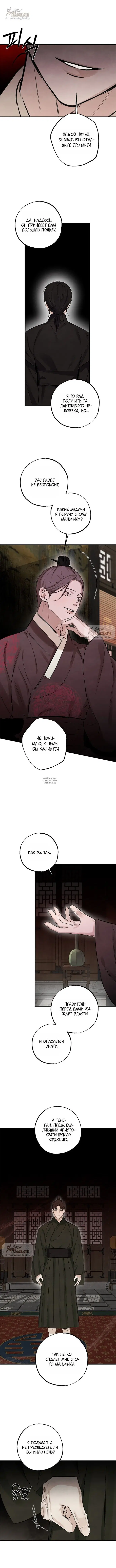 Page 9.000