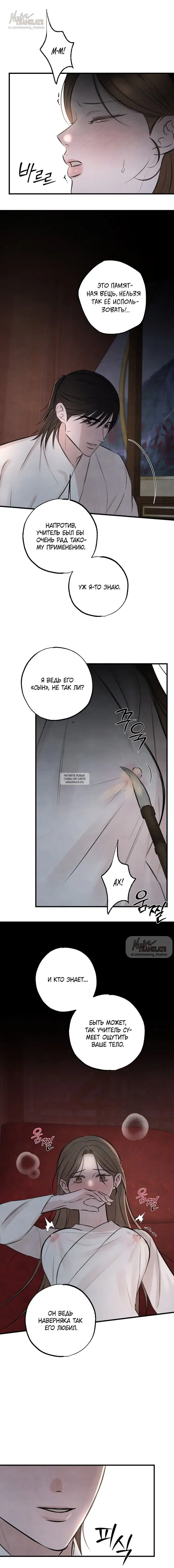 Page 9.000
