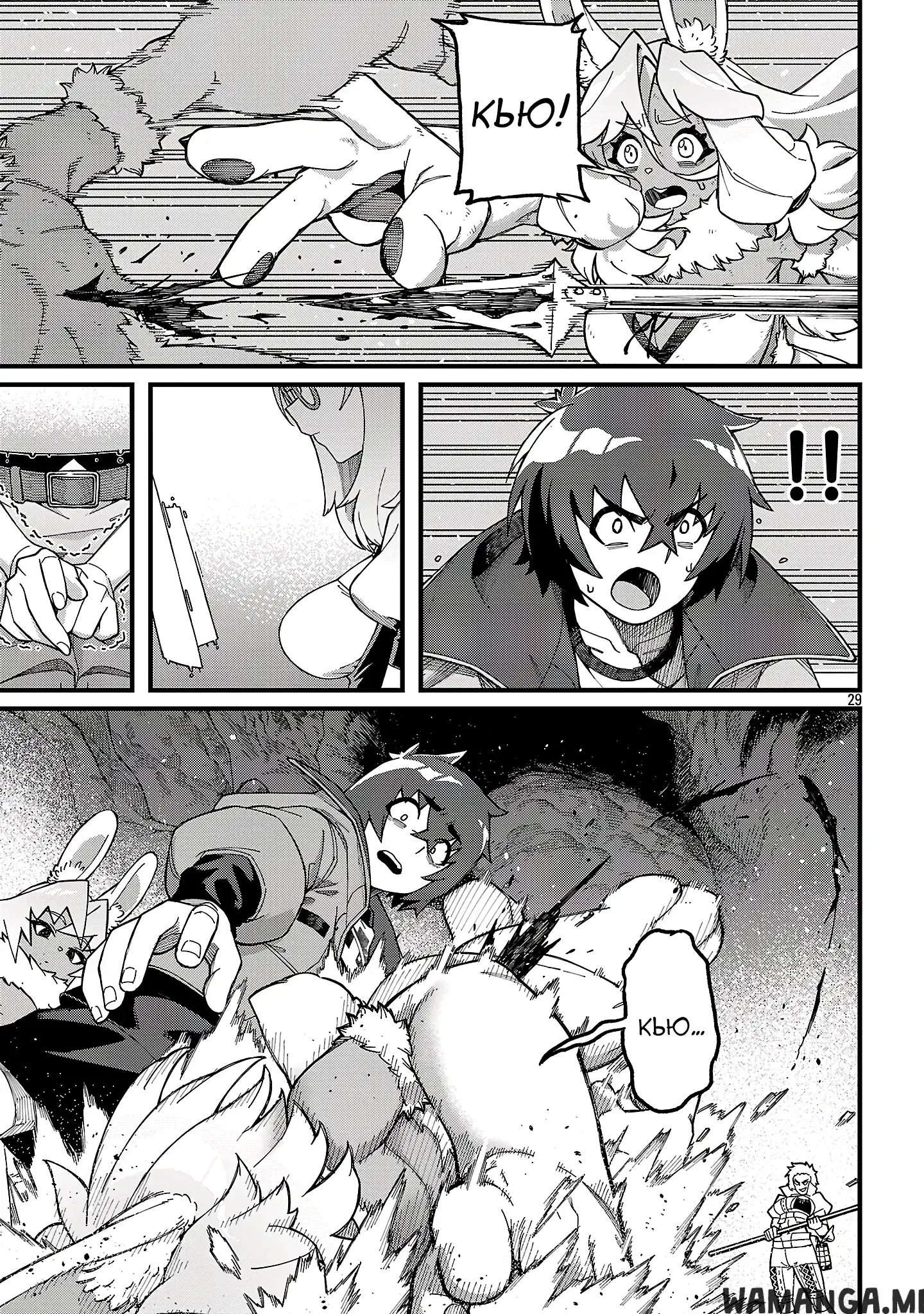 Page 14.000