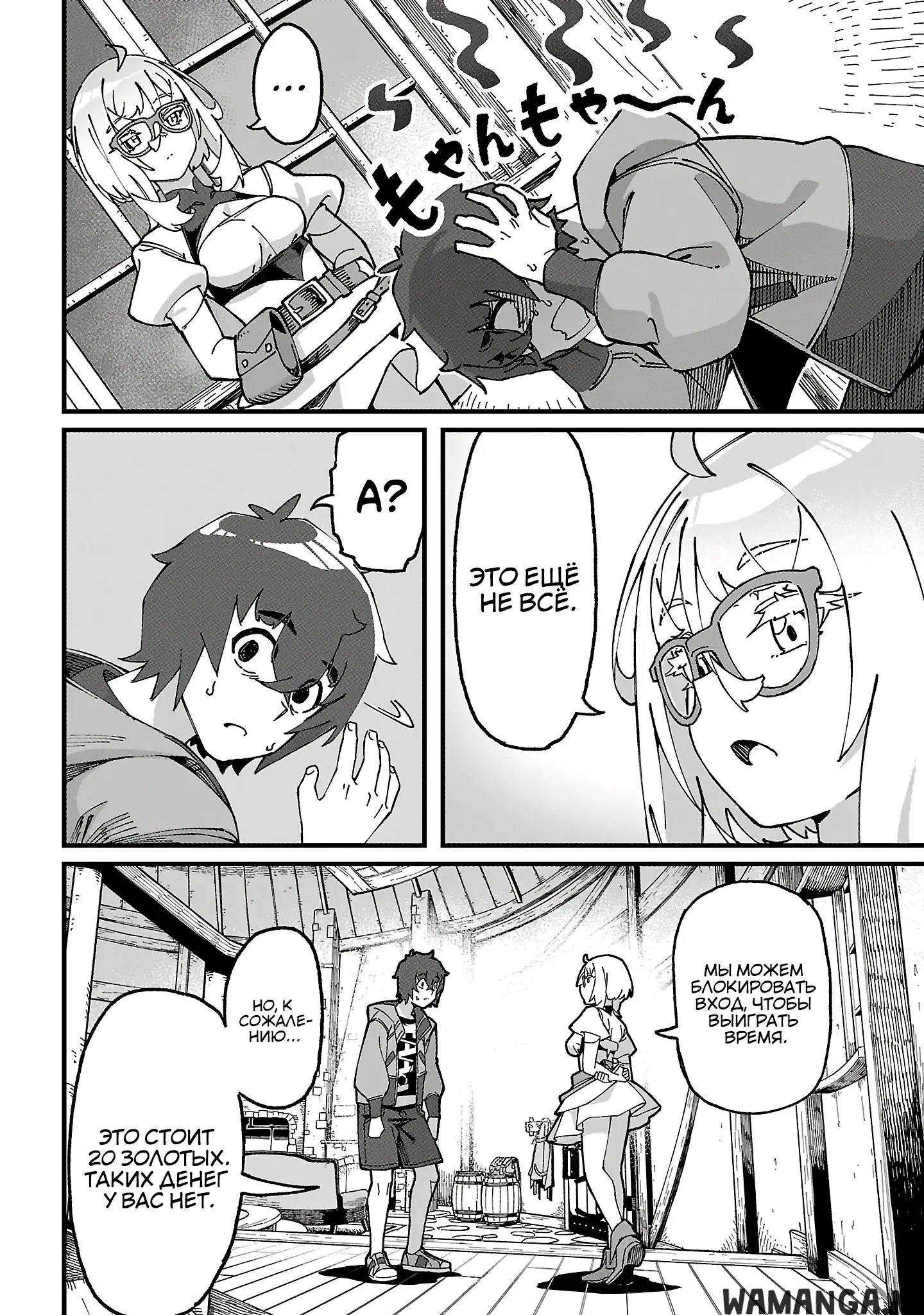 Page 14.000