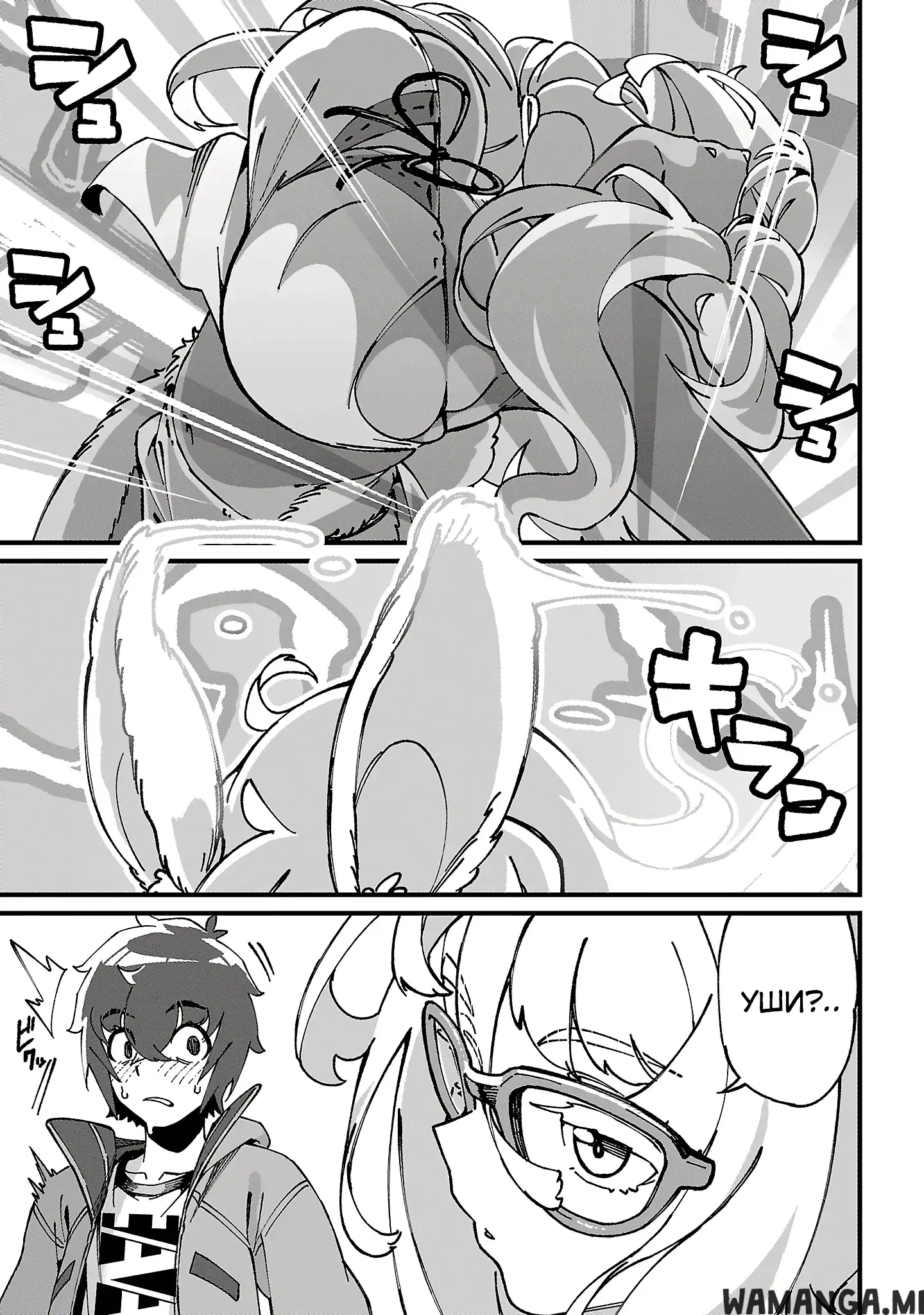 Page 14.000