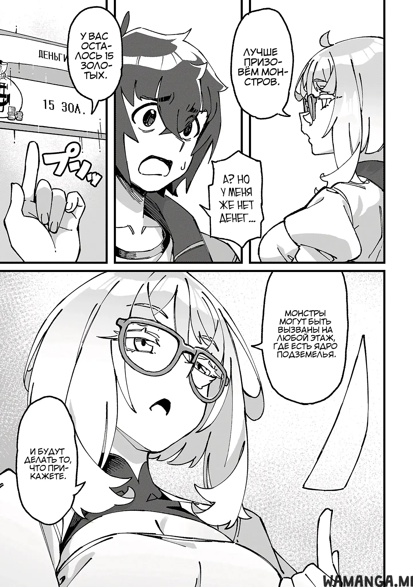 Page 15.000
