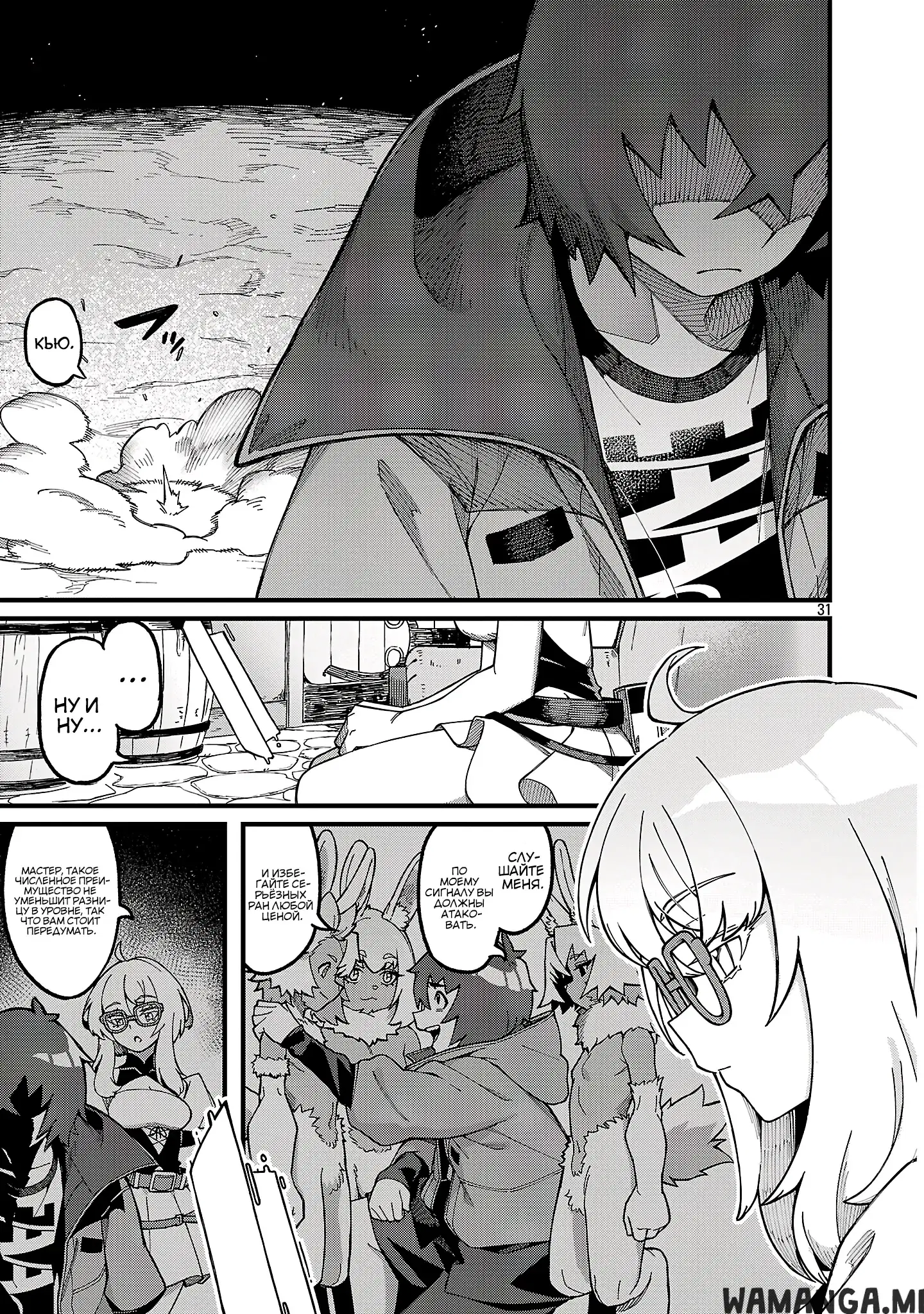 Page 16.000
