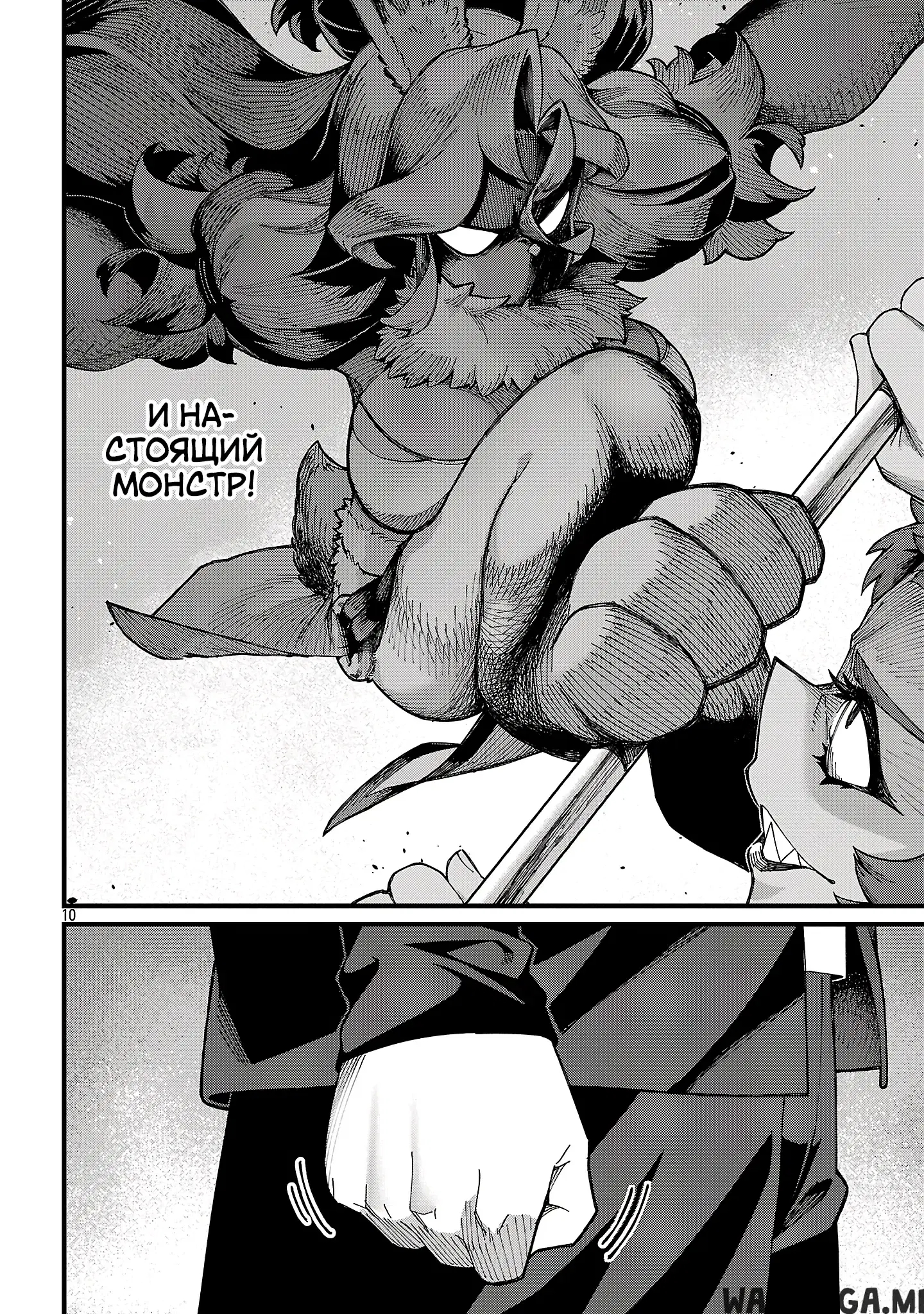 Page 10.000