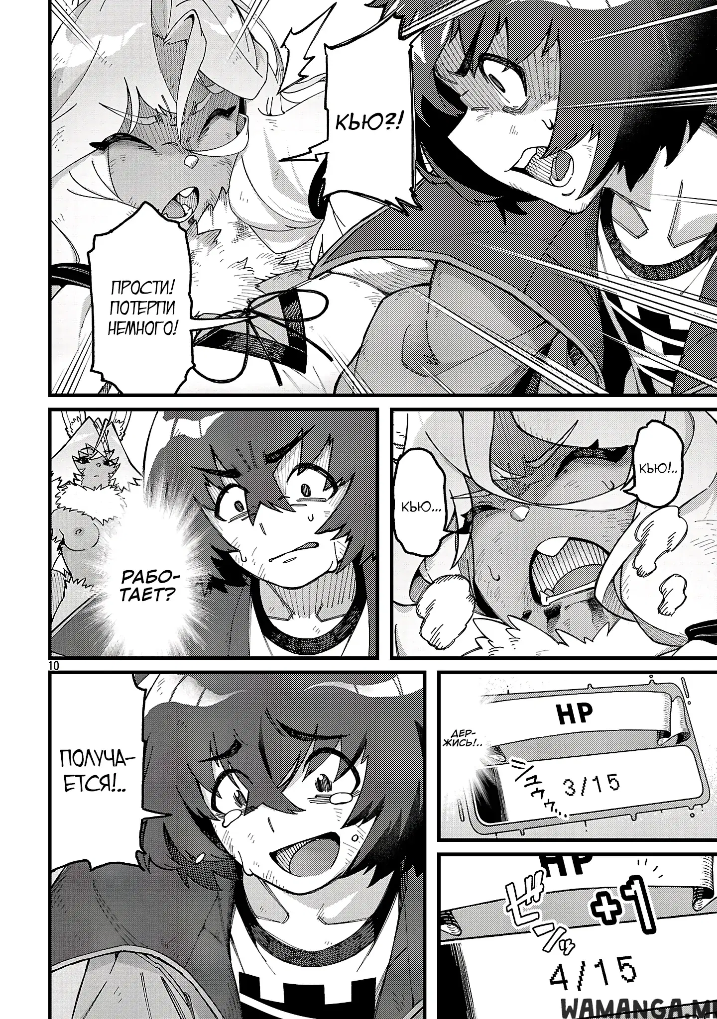 Page 10.000