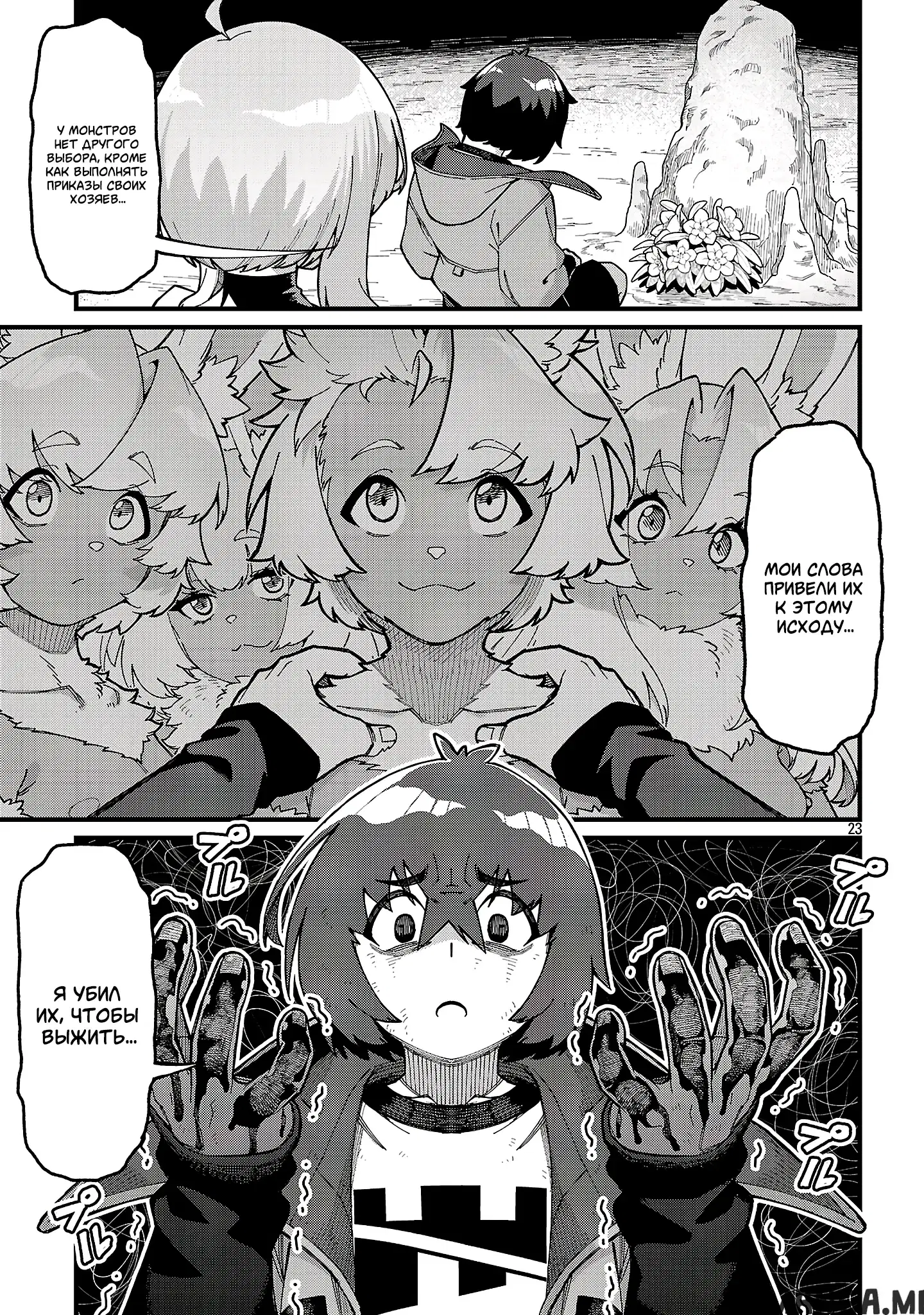 Page 10.000