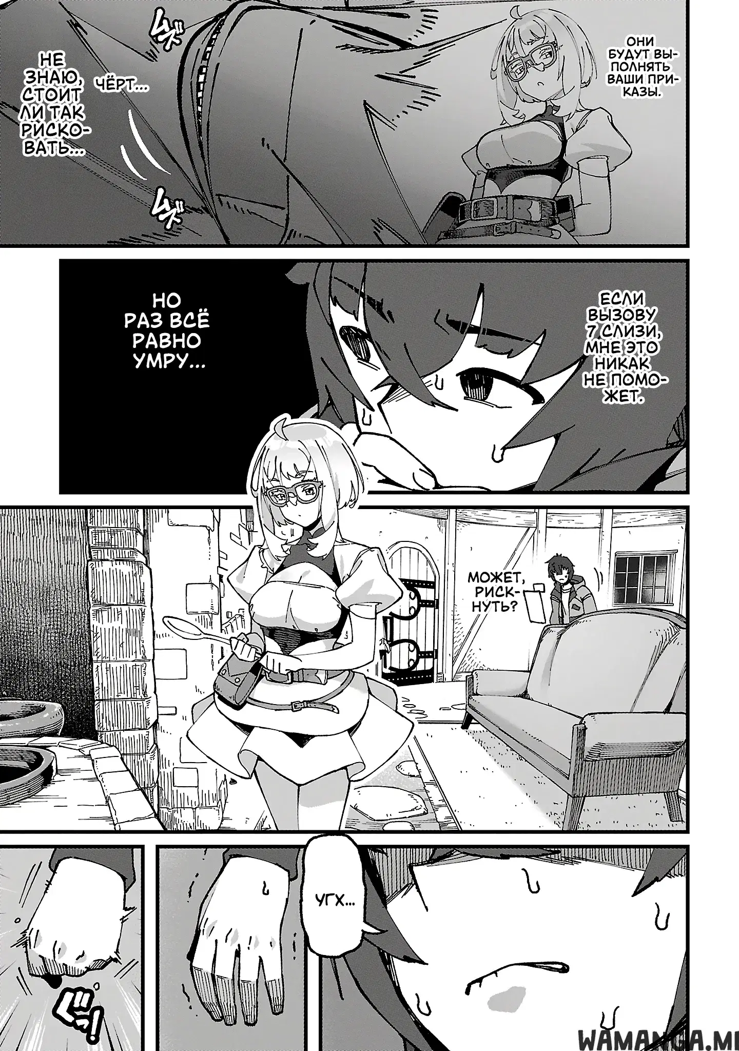 Page 10.000