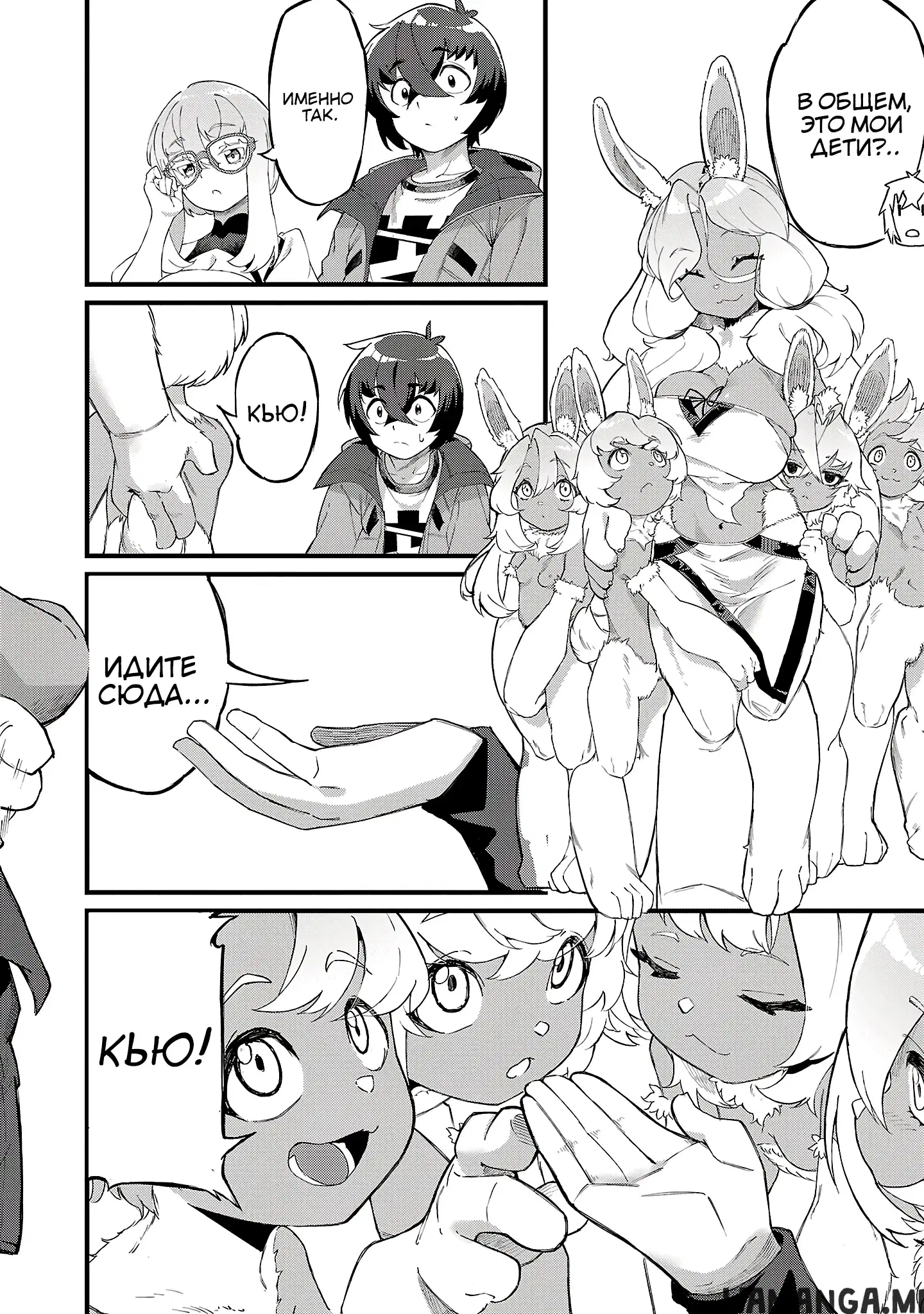 Page 10.000