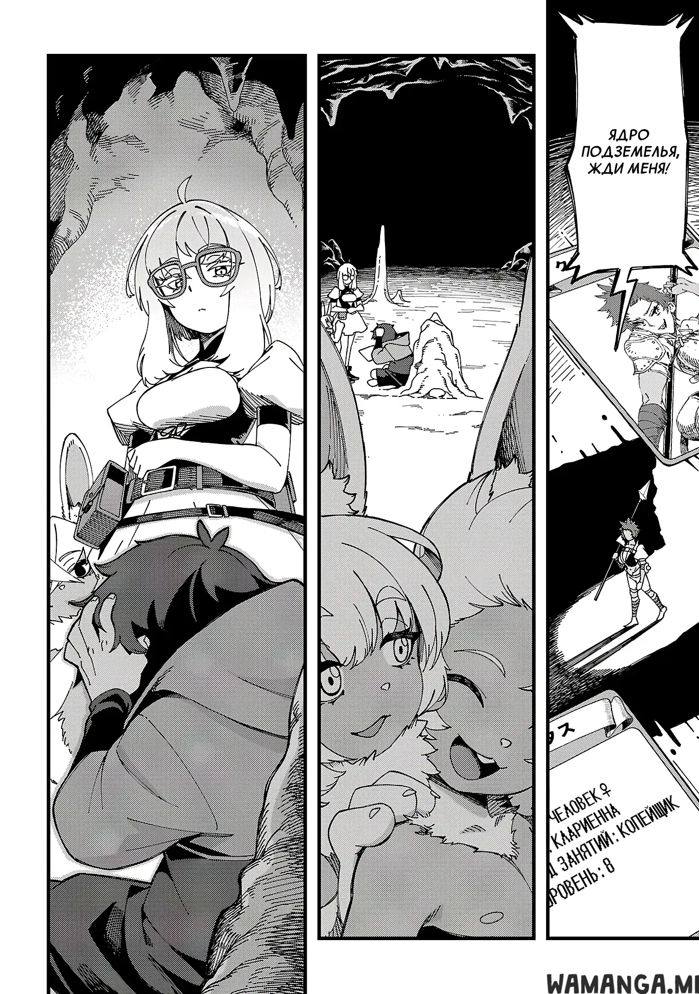 Page 10.000