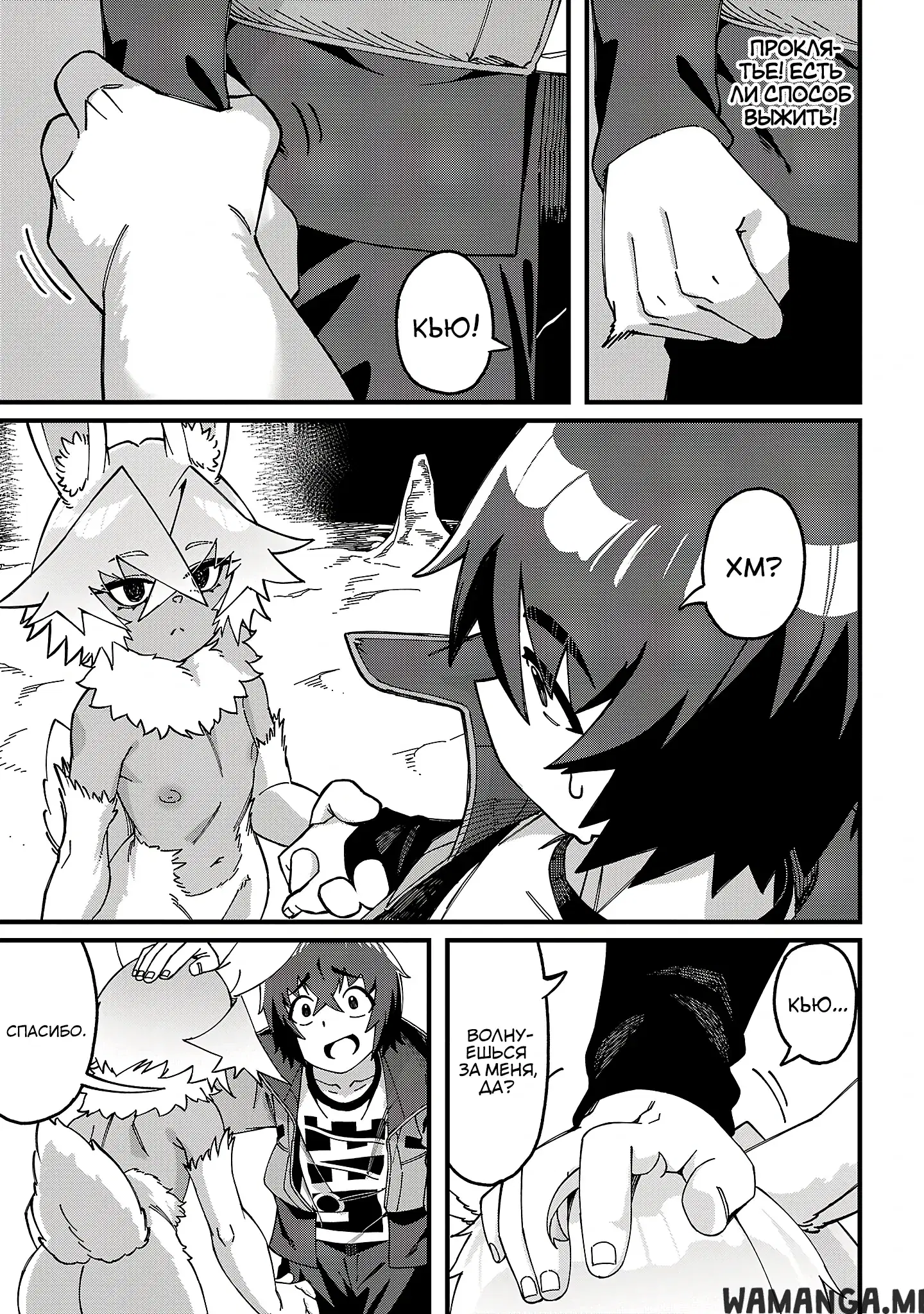 Page 10.000