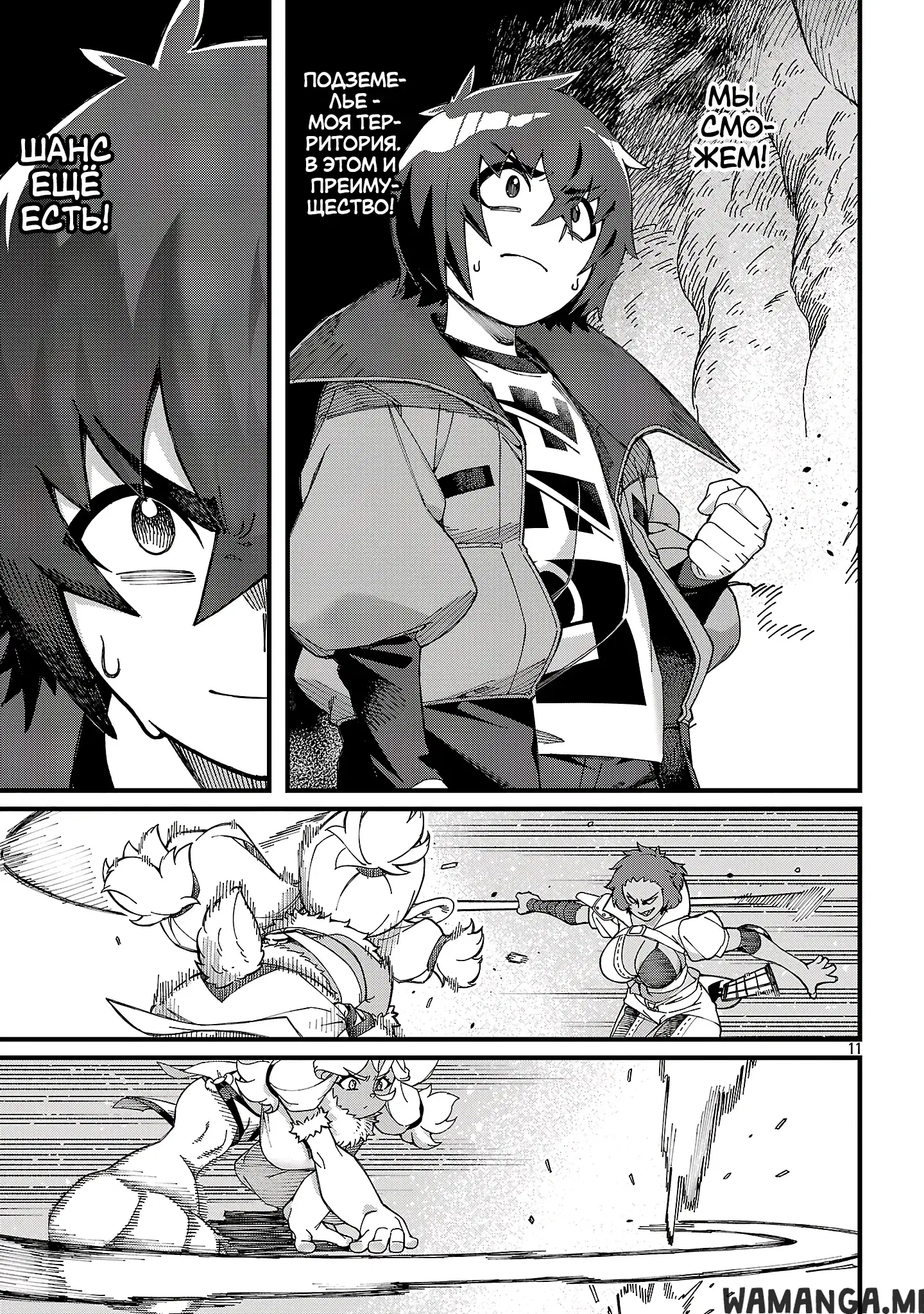 Page 11.000